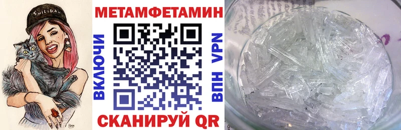 Амфетамин 97%  Шимановск 