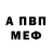 Метадон мёд Velta Volw