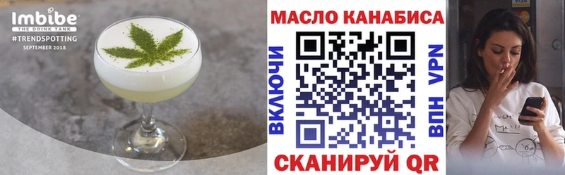 Canna-Cookies конопля  даркнет сайт  Шимановск 