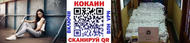 цены Шимановск MEGA сайт Cocaine 98%