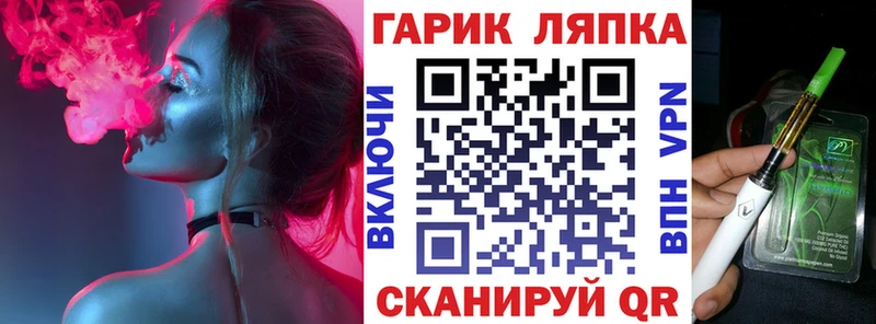 где купить наркоту Шимановск ГАШИШ гашик
