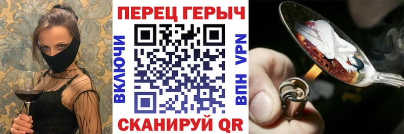 ГЕРОИН афганец  наркота  Шимановск 