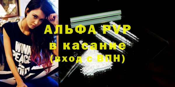 молекула духа Абинск
