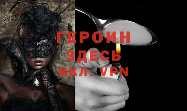 молекула духа Абинск