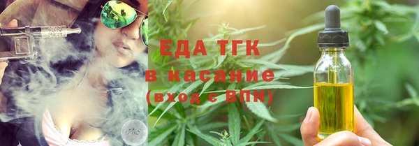 наркотики Абдулино