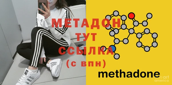 гидра Мегион