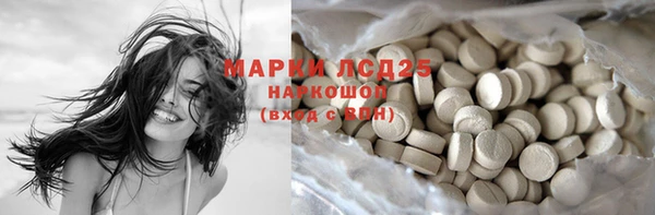 наркотики Абдулино