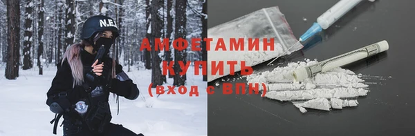 молекула духа Абинск