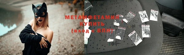 амфетамин Медвежьегорск