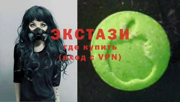 наркотики Абдулино