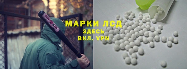 наркотики Абдулино