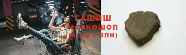 молекула духа Абинск