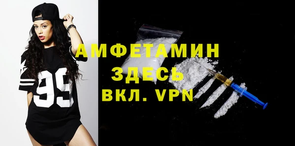молекула духа Абинск