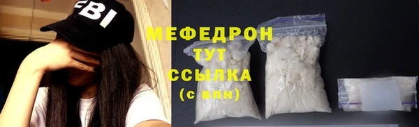 амфетамин Медвежьегорск