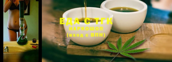 амфетамин Медвежьегорск