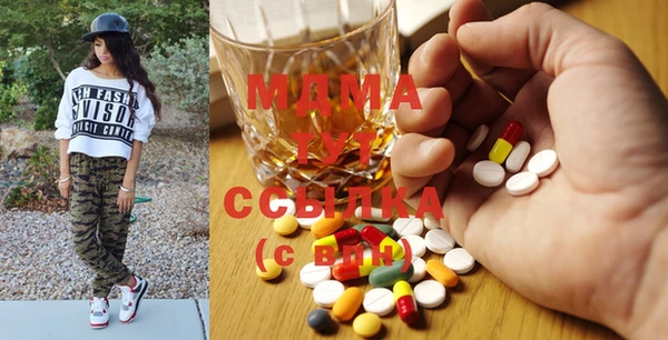 ГАЛЛЮЦИНОГЕННЫЕ ГРИБЫ Медногорск