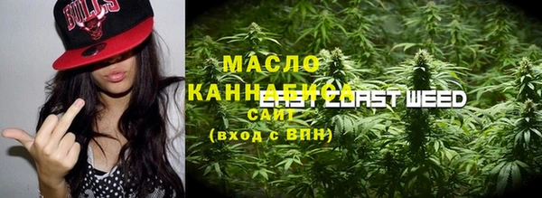 метамфетамин Абаза