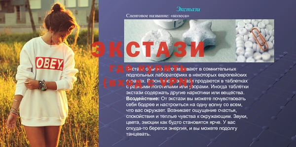 метамфетамин Абаза