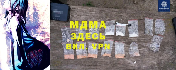 метамфетамин Абаза