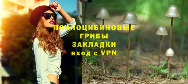метамфетамин Абаза