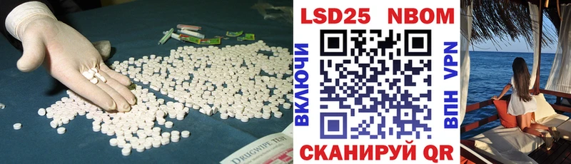 LSD-25 экстази кислота  Шимановск 