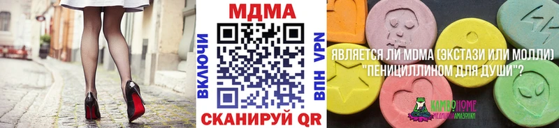 наркотики  Шимановск  MDMA crystal 