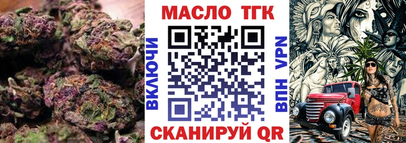 Дистиллят ТГК жижа  Шимановск 